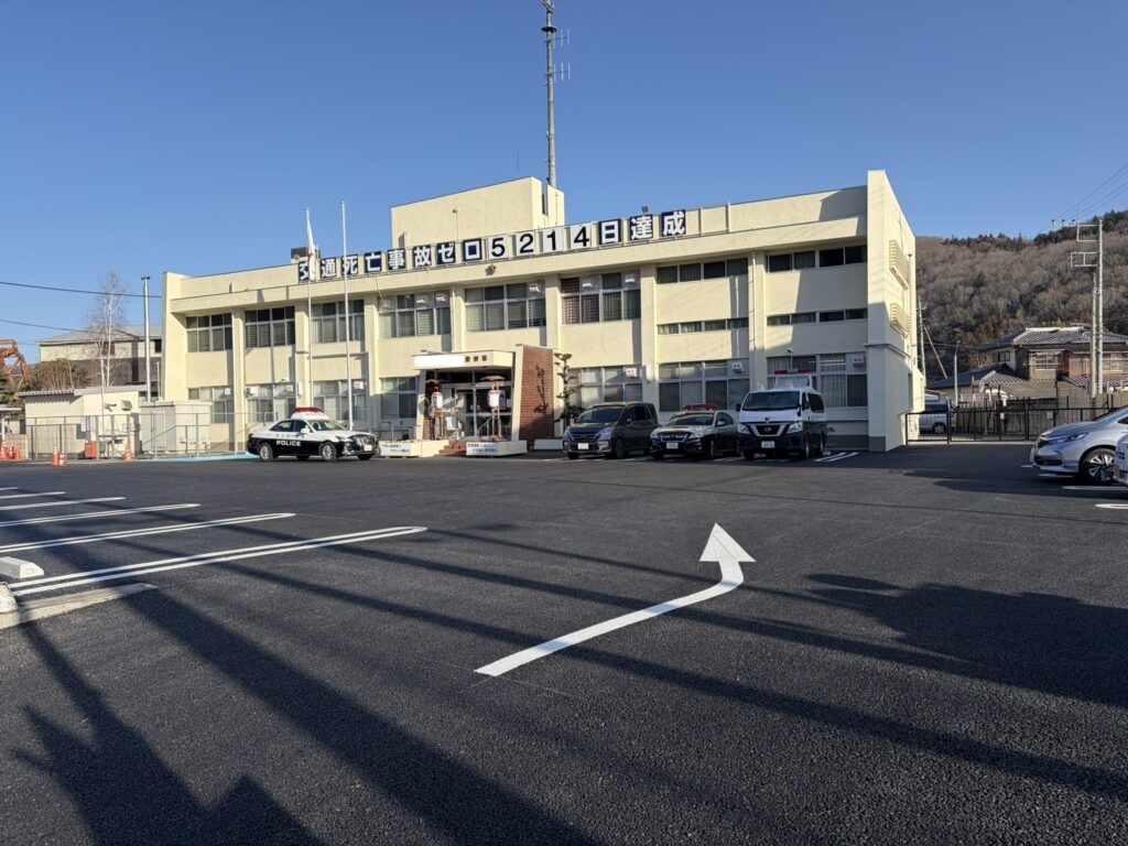 駐車場整備から防水・フェンスまで。警察署改修工事